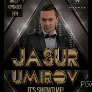 Жасур Умиров Концерт