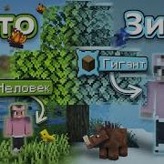 Душенька 100 Дней За Гиганта