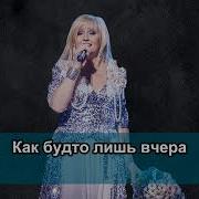 Мамочка С Днем Рождения Минус