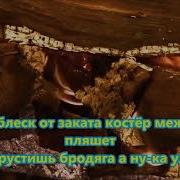 Текст Lyrics Как Здорово