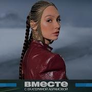 Красивые Башкирские Песни