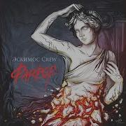 Злоупотреблять Эскимос Crew