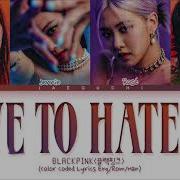 Love To Hate Me Blackpink