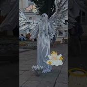 Серебряный Ангел