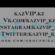 Қазақша Жаңа Хит Әндер 2016 Казахские Песни Казакша Андер Жана Андер