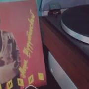 Михаил Шуфутинский Lp