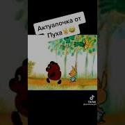Мой Номер 245 Смешприки