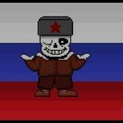 Russiantale Sans Megalovania