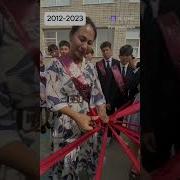 Прощай Школа 2022