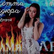 Вернись Ко Мне Feat Эдуард Дядюра Виолетта Дядюра