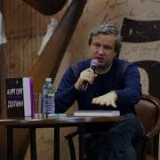 Антон Долин Оттенки Русского Очерки Отечественного Кино