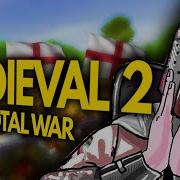 Medieval 2 Total War