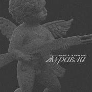 Коррупция Силовичок