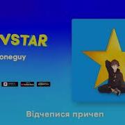 Латный Минус Для Рэпа