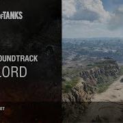 Overlord World Of Tanks Blitz Музыка