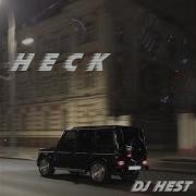 Dj Hest