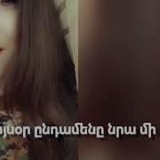 Flora Simonyan Zinvori Axjik