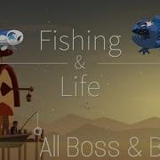 Fishing And Life