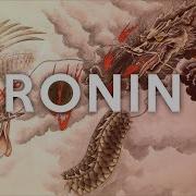 Japanese Type Beat Ronin