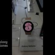 Samsung Galaxy Ringtones