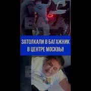 На Черном Мерседесе
