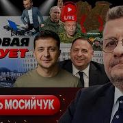 Механ Эй Механ