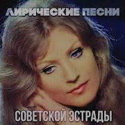 Девичья Лирическая