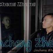 Jincheng Zhang Vehement