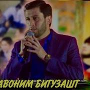 Халиваев Худойназар