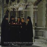 Герман Рябцев Херувимская