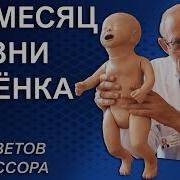 Новорожденный Ребенок