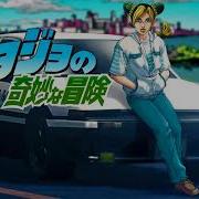 Jojo Stone Ocean Opening Remix