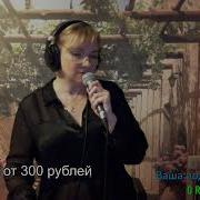 Галина Пахомова Альбомы