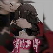 Анна Асти Ночью На Кухне Speed Up