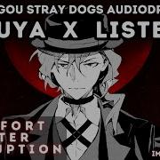 Chuuya Asmr