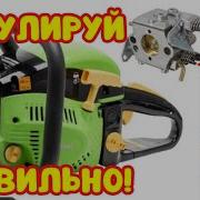 Кислород Дава Без Мата