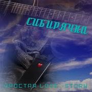 Мир Из Добра Сибирячка