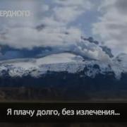 Нашид О Сирии На Аврском