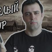 Захар Прилепин Семь Жизней