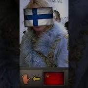 Мем Тик Ток Hoi4