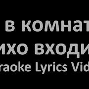 Минус Песни Не Простила Симона