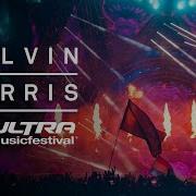 Келвин Харрис Calvin Harris