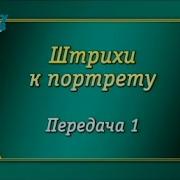 Умейте Мыслить Гениально