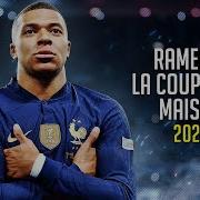 Kylian Mbappe Music