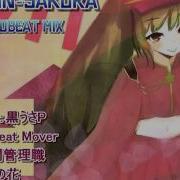 千本桜 初音ミク Sembon Sakura Eurobeat Mix Remixしてみた