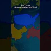 Как Огромен Океан