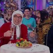 Кривое Зеркало Песня Снежинка