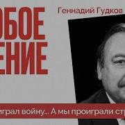 Асланян Фсб Сама Открыла Путь К Этому Терракту