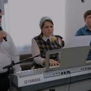 Зажги Меня Хор Оцхве Ир