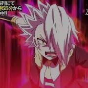 Hd Beyblade Burst Super Zetsu Amv Courtesy Call